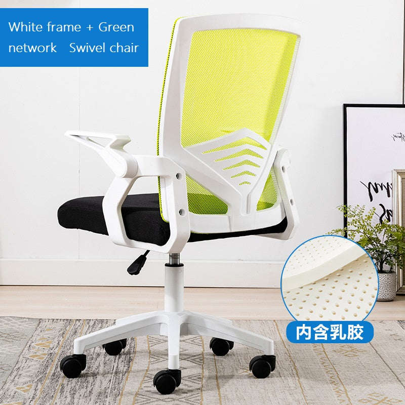 Office Chair Meeting Lifting Height Computer Chair Ergonomics Swivel Chair