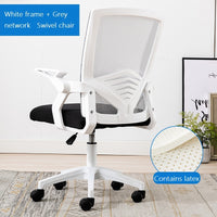 Office Chair Meeting Lifting Height Computer Chair Ergonomics Swivel Chair