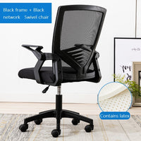 Office Chair Meeting Lifting Height Computer Chair Ergonomics Swivel Chair