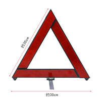 Car Emergency Breakdown Warning Triangle Red Reflective Safety Hazard Car Tripod Folded Stop Sign Reflector Cinta Reflectante