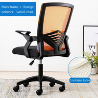 Office Chair Meeting Lifting Height Computer Chair Ergonomics Swivel Chair