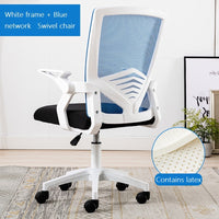 Office Chair Meeting Lifting Height Computer Chair Ergonomics Swivel Chair