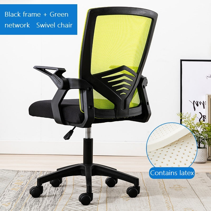 Office Chair Meeting Lifting Height Computer Chair Ergonomics Swivel Chair