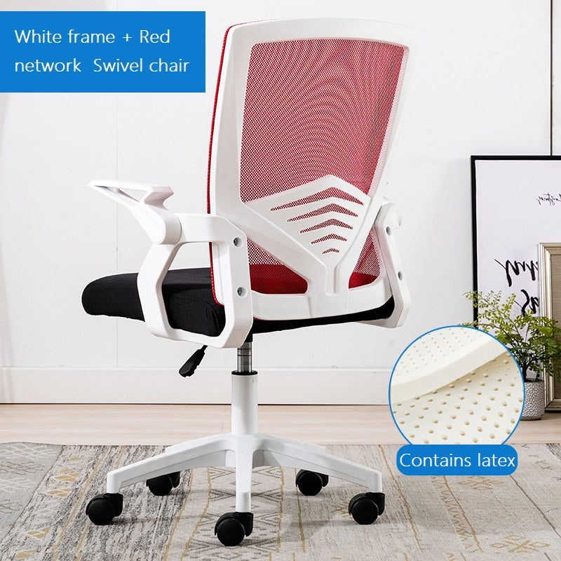 Office Chair Meeting Lifting Height Computer Chair Ergonomics Swivel Chair