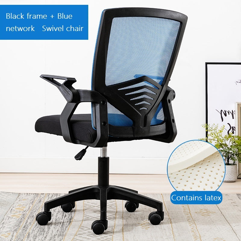 Office Chair Meeting Lifting Height Computer Chair Ergonomics Swivel Chair